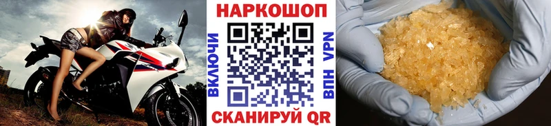 Купить наркотик Армянск КОКАИН Мефедрон