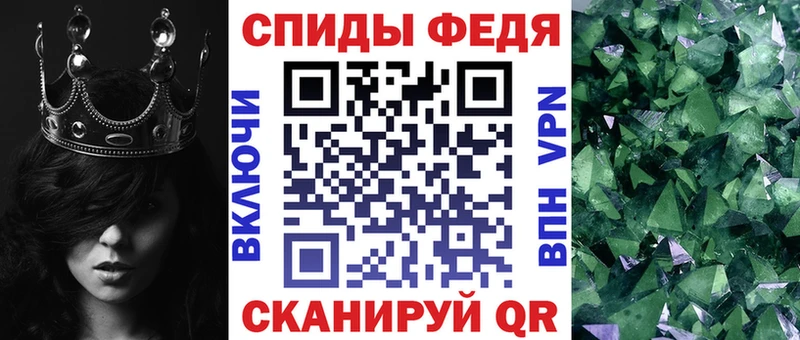 где купить наркоту  Армянск  Амфетамин 97% 