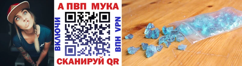 Alpha PVP кристаллы  Армянск 
