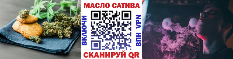 Печенье с ТГК марихуана даркнет сайт ссылка на мегу Армянск