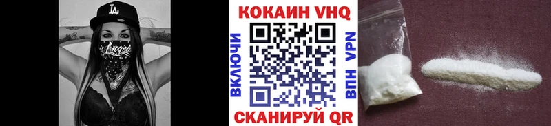 omg ТОР  Армянск  Кокаин 98% 