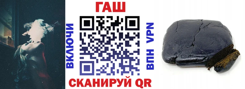 хочу наркоту  Армянск  ГАШИШ hashish 