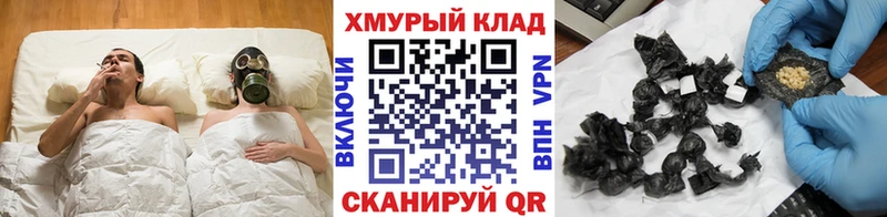 MEGA рабочий сайт  Армянск  Героин гречка 