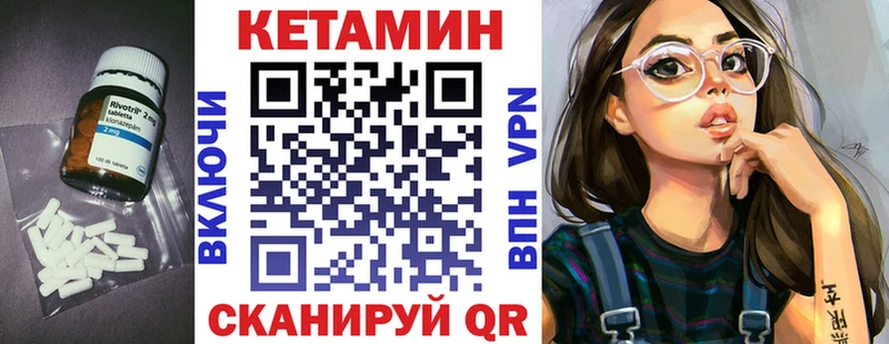 Кетамин VHQ  Армянск 