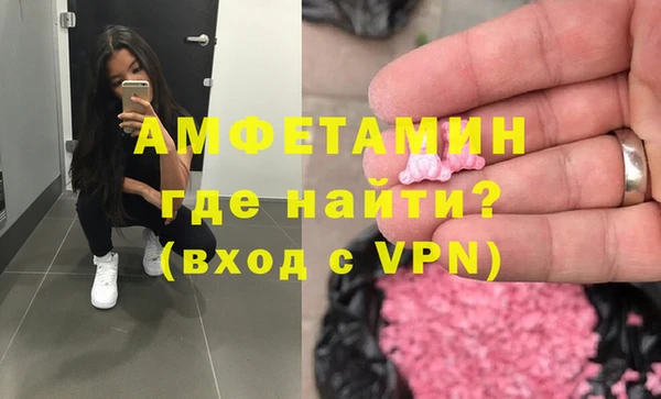 амф Аркадак