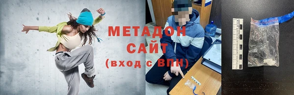 трава Армянск