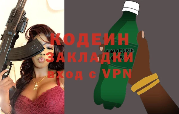 трава Армянск
