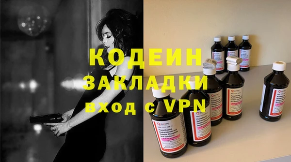 трава Армянск