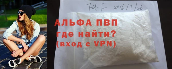 гидропоника Арсеньев