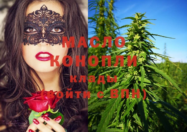 гидропоника Арсеньев