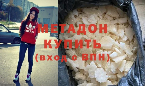 трава Армянск