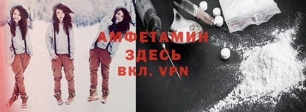 трава Армянск