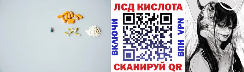 ЛСД экстази ecstasy  Армянск 