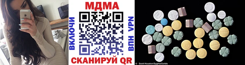 MDMA VHQ  как найти   Армянск 