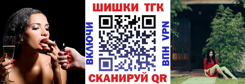 Бошки Шишки сатива  купить наркотик  Армянск 